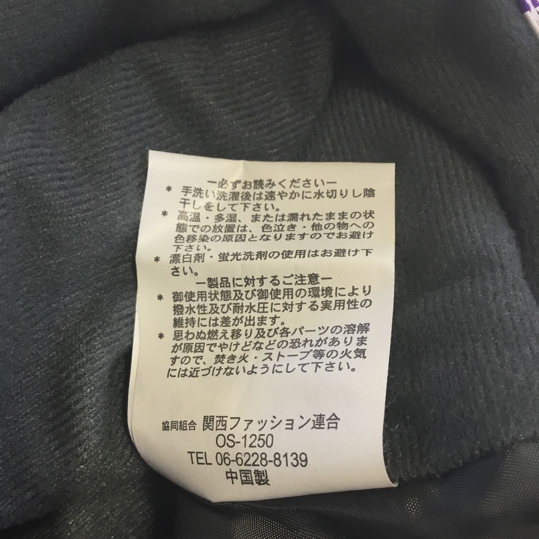 Ocean Pacific メンズ スノーボードウエアー 上下セット サイズM