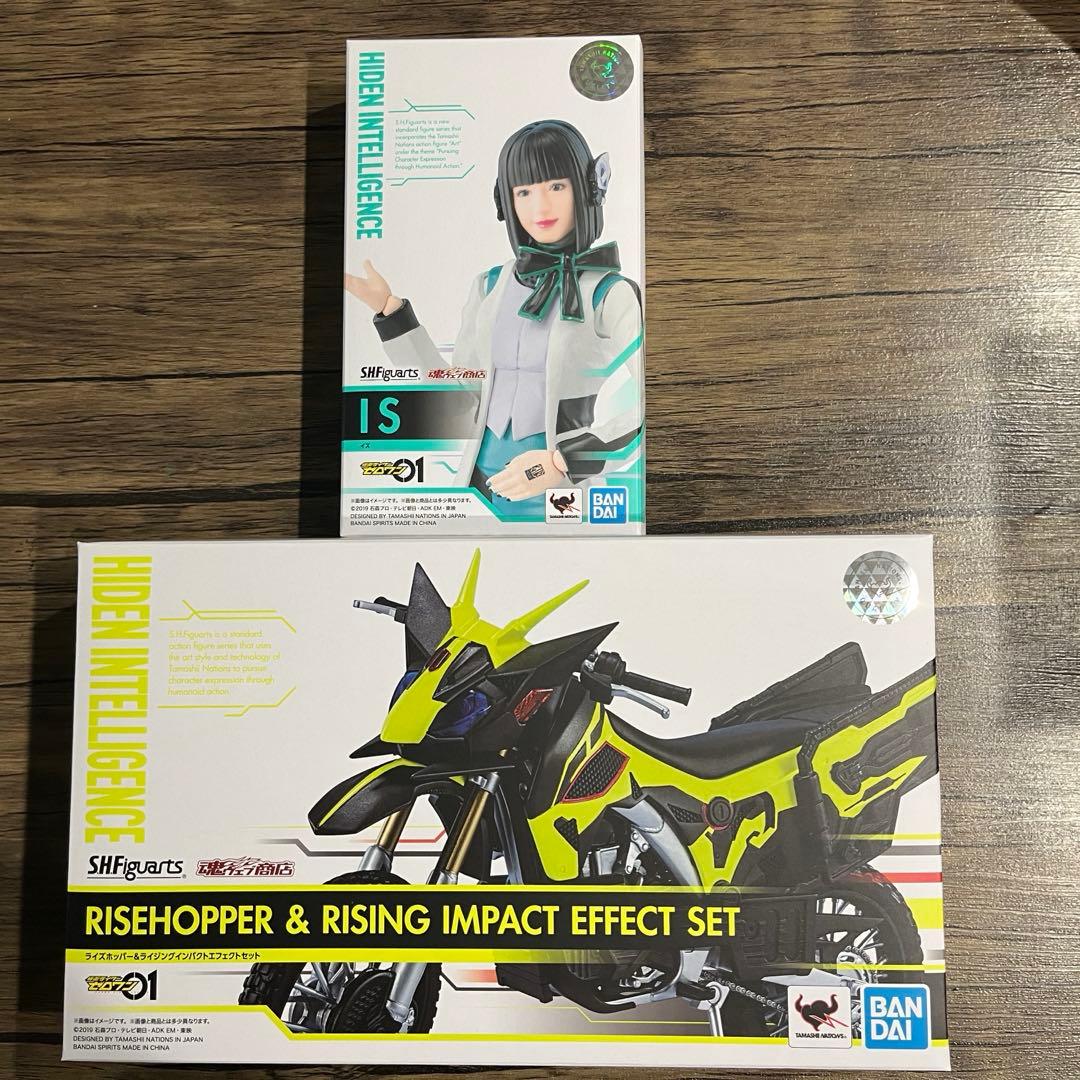 フィギュアーツ イズ　ライズホッパー　セット