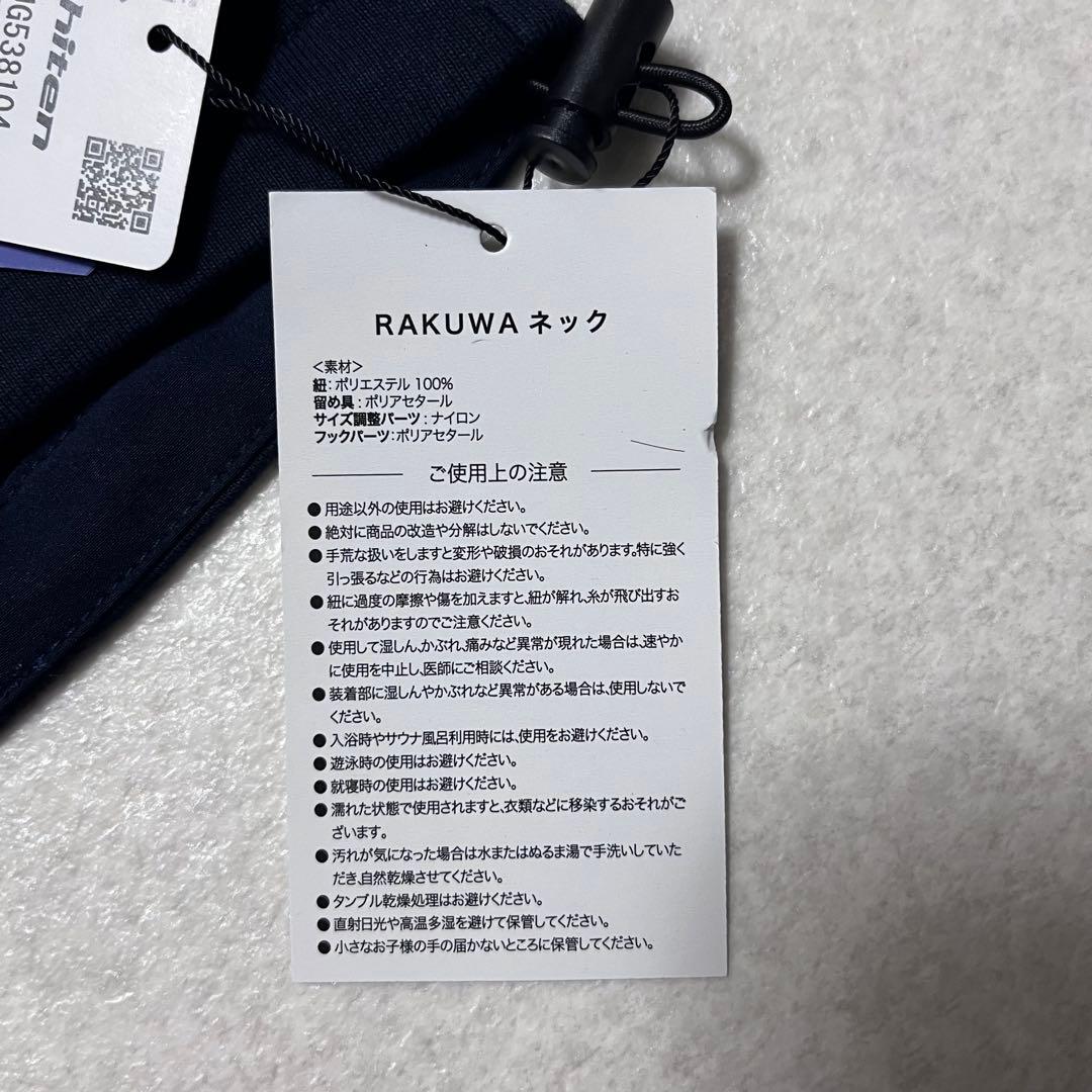 ファイテン ハイブリッド ネック Tシャツ ワイドシルエット ネイビーM