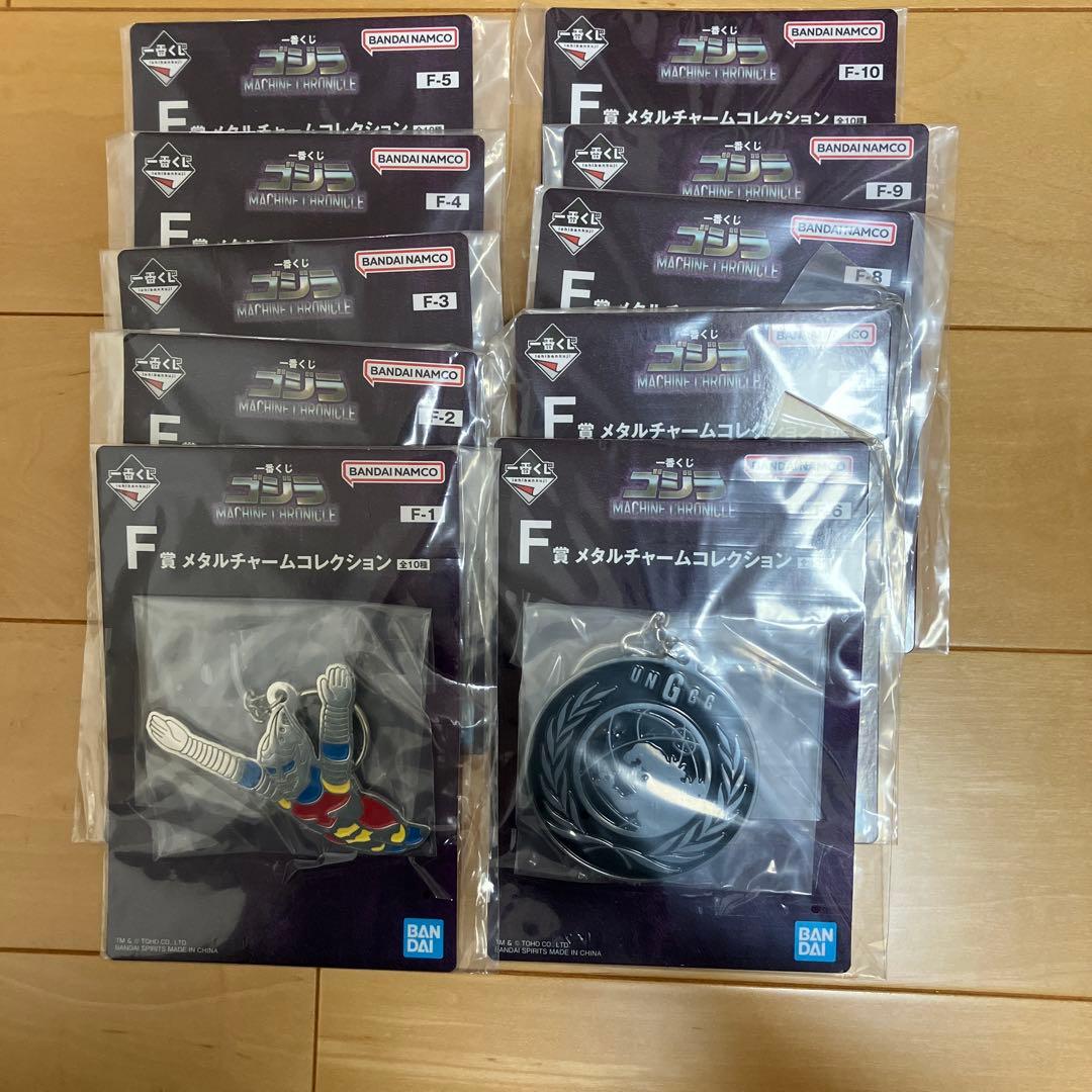 ゴジラ 一番くじ B賞＋下位賞まとめ売りF賞メタルチャームコンプリート　52点