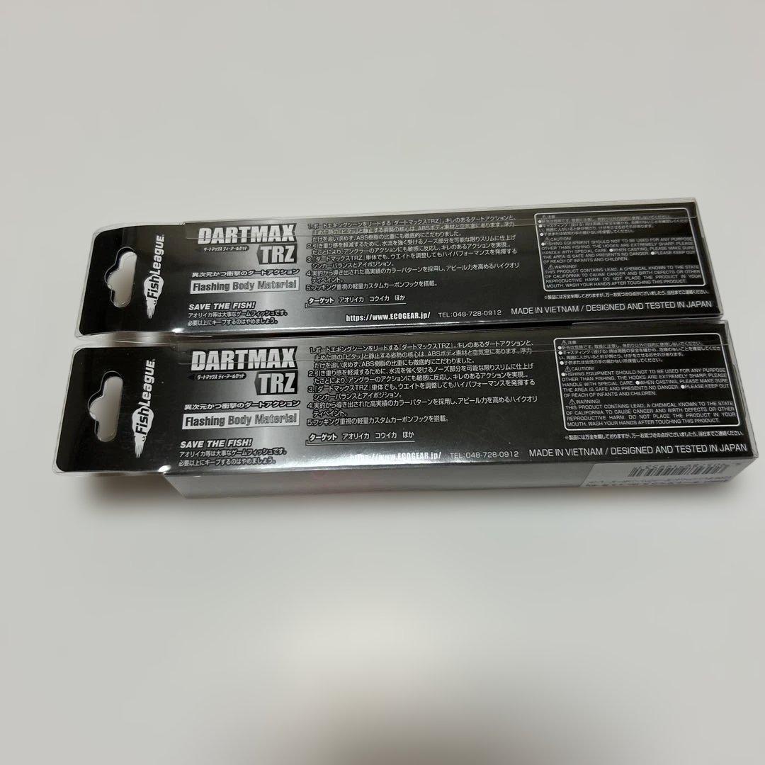 【未使用】DARTMAX TRZ