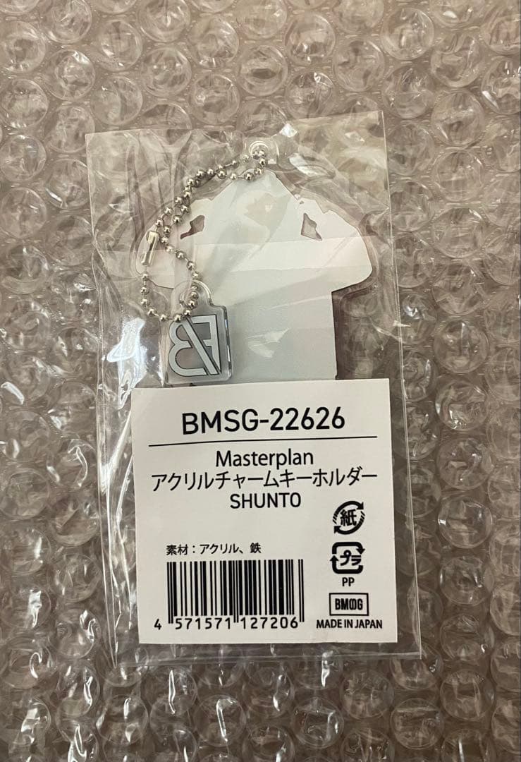 chaaaさま専用