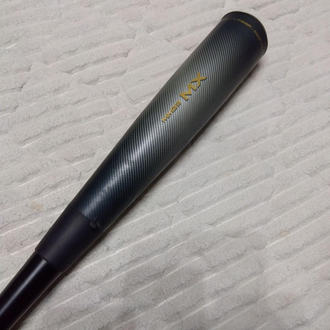 SSK一般軟式用ＭＭ23ＭＸ