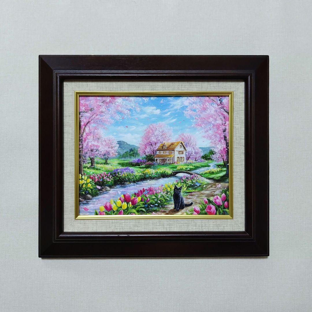 【春の日】アクリル画 F3 風景画 絵画