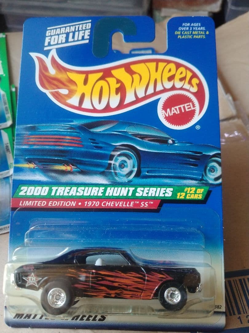 トレジャーハントまとめ売り