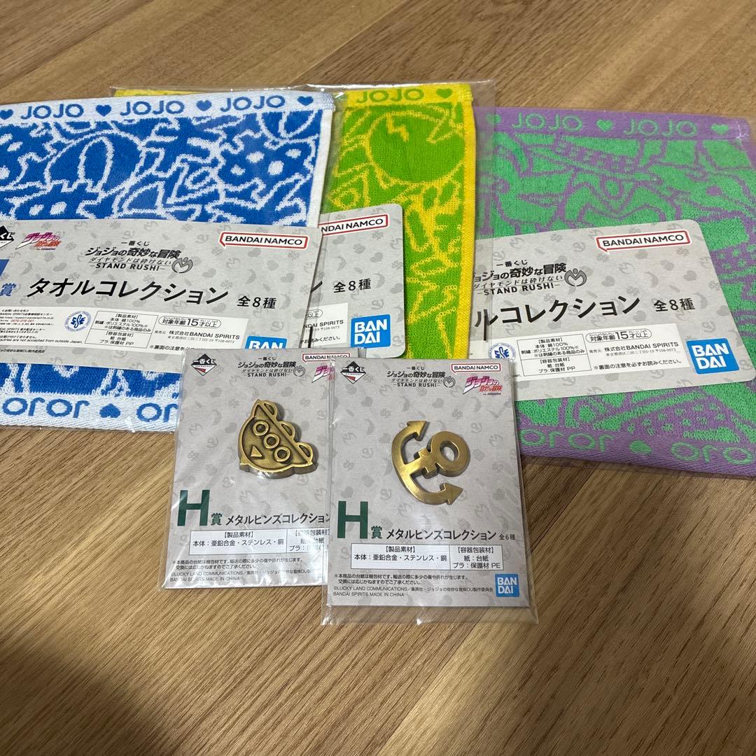 ジョジョの奇妙な冒険 MASTERLISE ラストワン賞　岸辺露伴