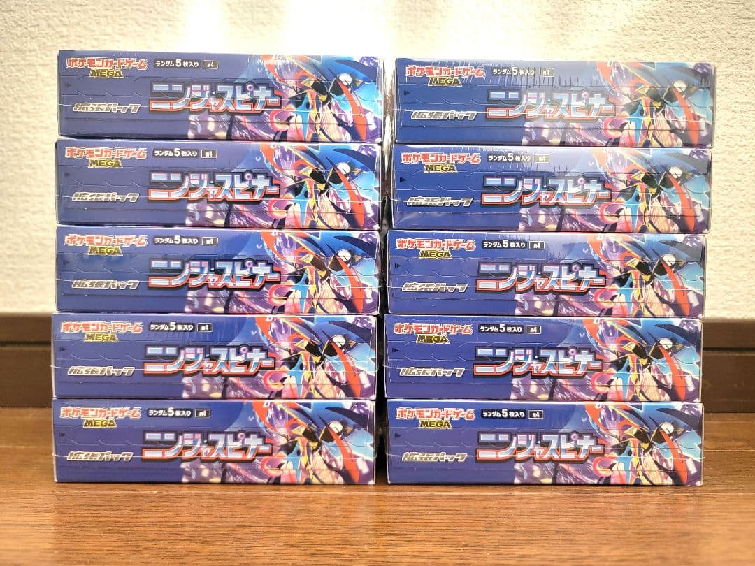 ポケモンカード　ニンジャスピナー 10box　全てシュリンク付き