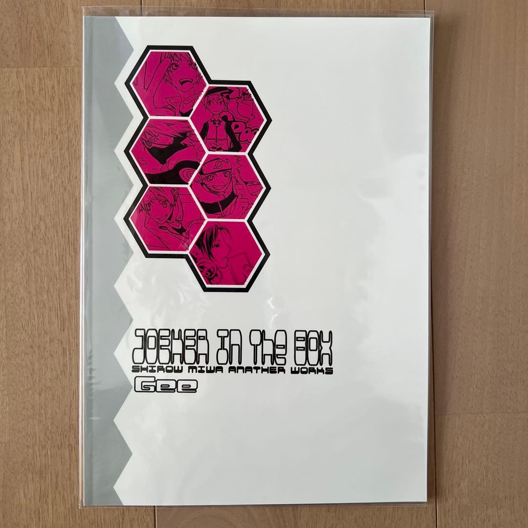 三輪士郎 1998年 初オフセット本 LOOP 画集 ペーパー 他 非売品多数