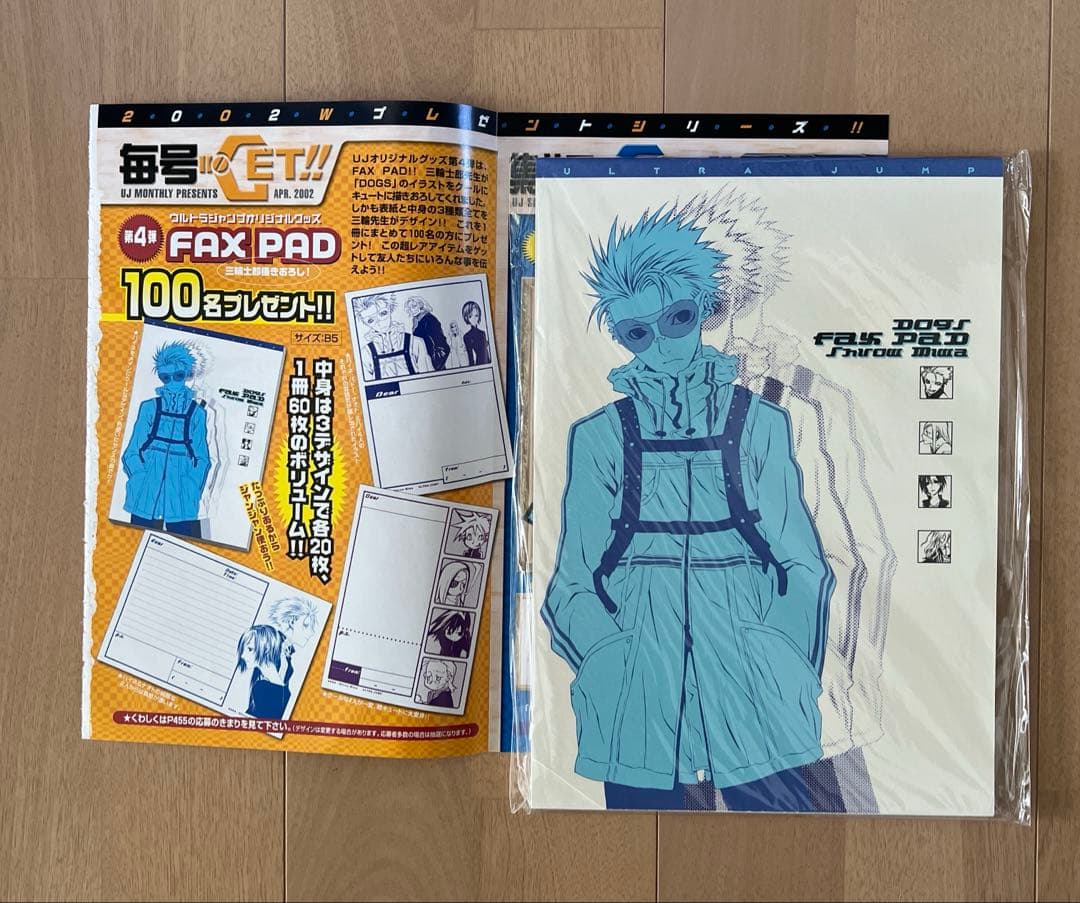 三輪士郎 1998年 初オフセット本 LOOP 画集 ペーパー 他 非売品多数