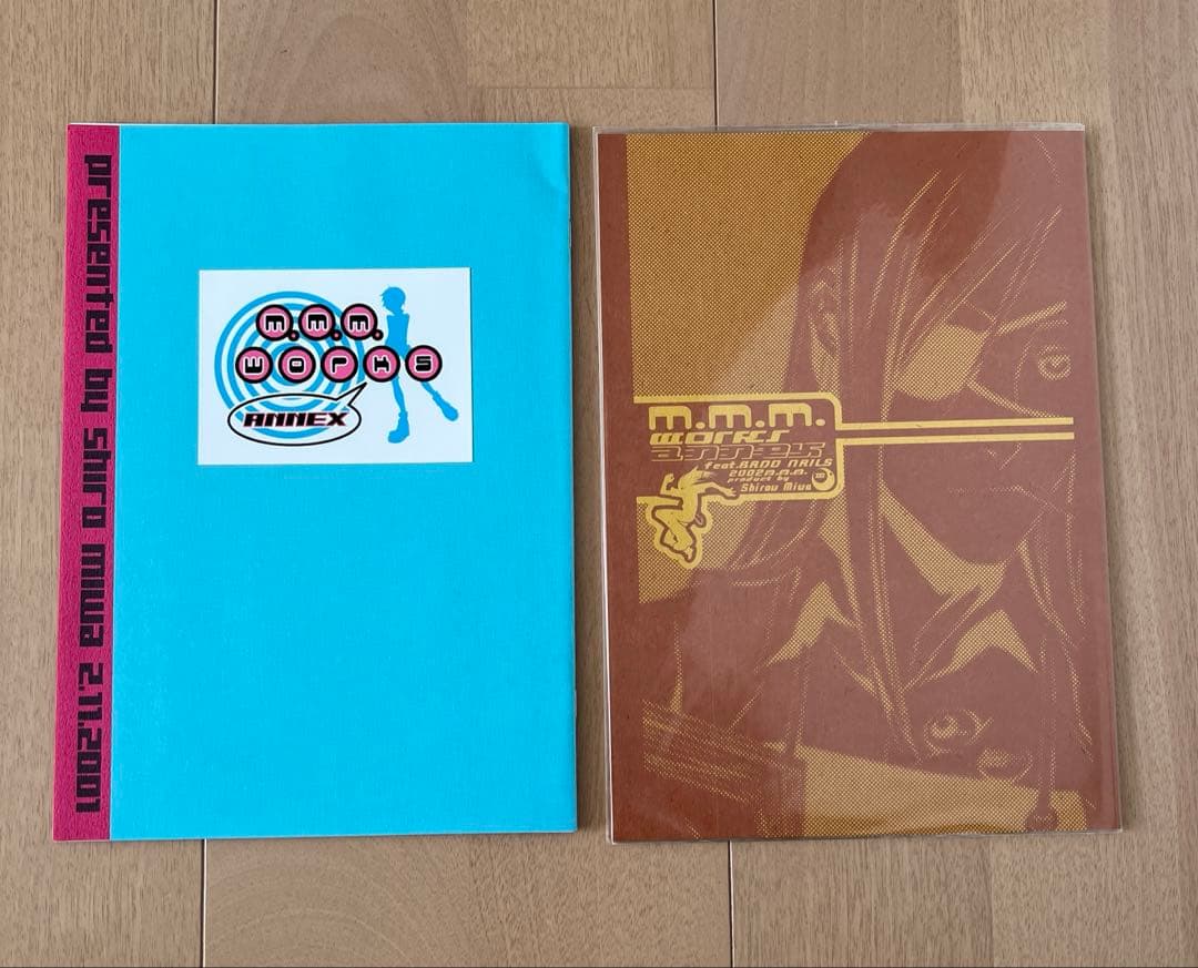 三輪士郎 1998年 初オフセット本 LOOP 画集 ペーパー 他 非売品多数