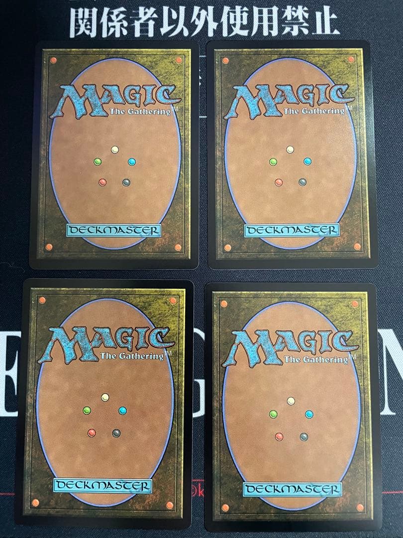 MTG 鮮麗 日本語 ボーダーレス　日本語 4枚セット