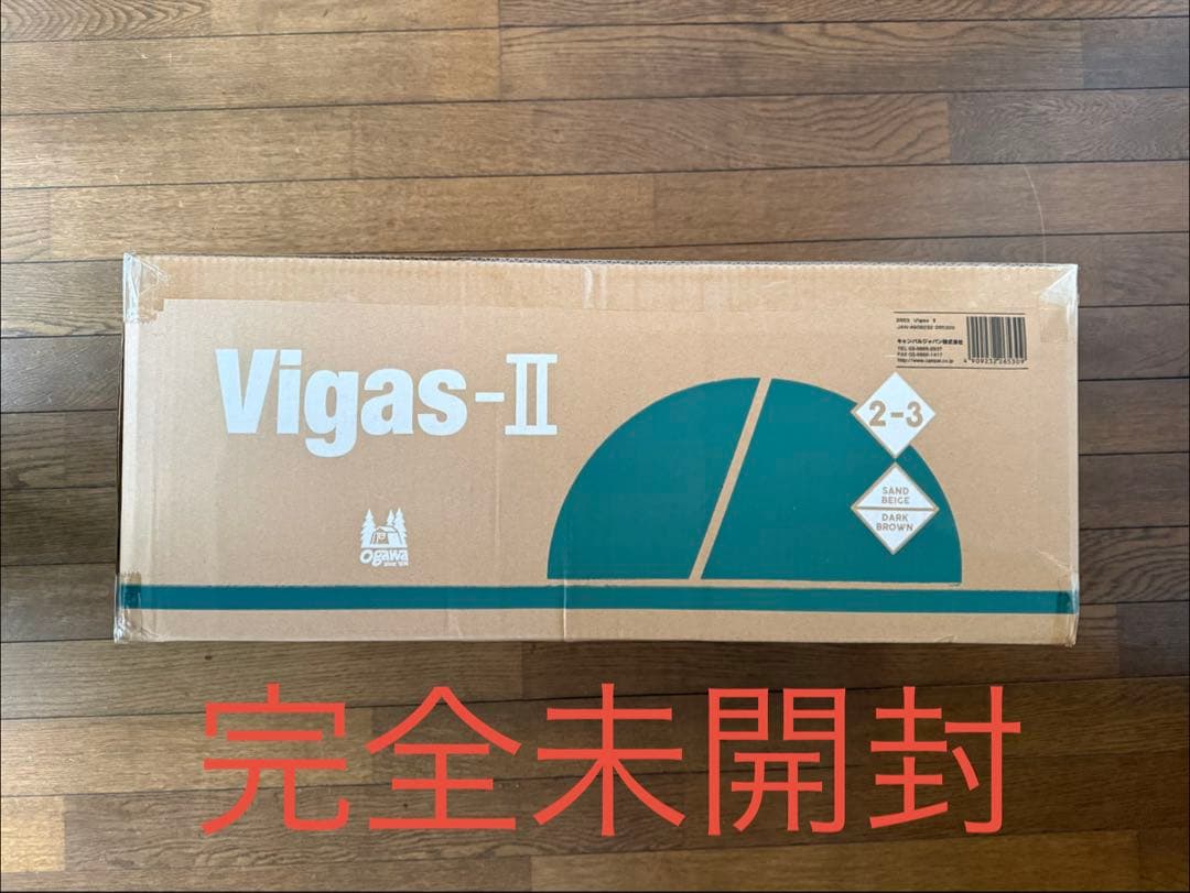 完全新品未開封！ogawa ヴィガス Ⅱ