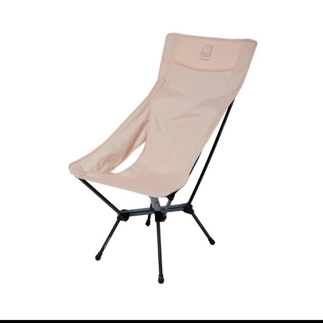 新品　ノルディスク Kongelund Lounge Chair ラウンジチェア