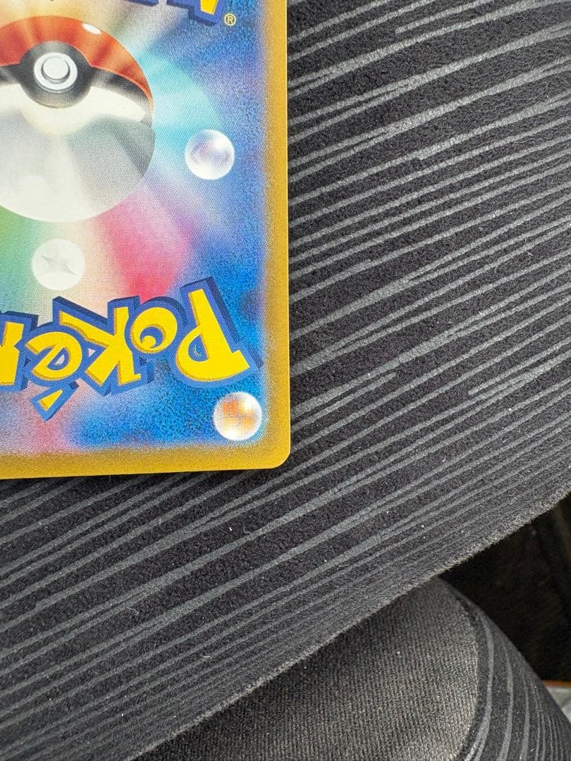 ポケモンカード リザードンex UR