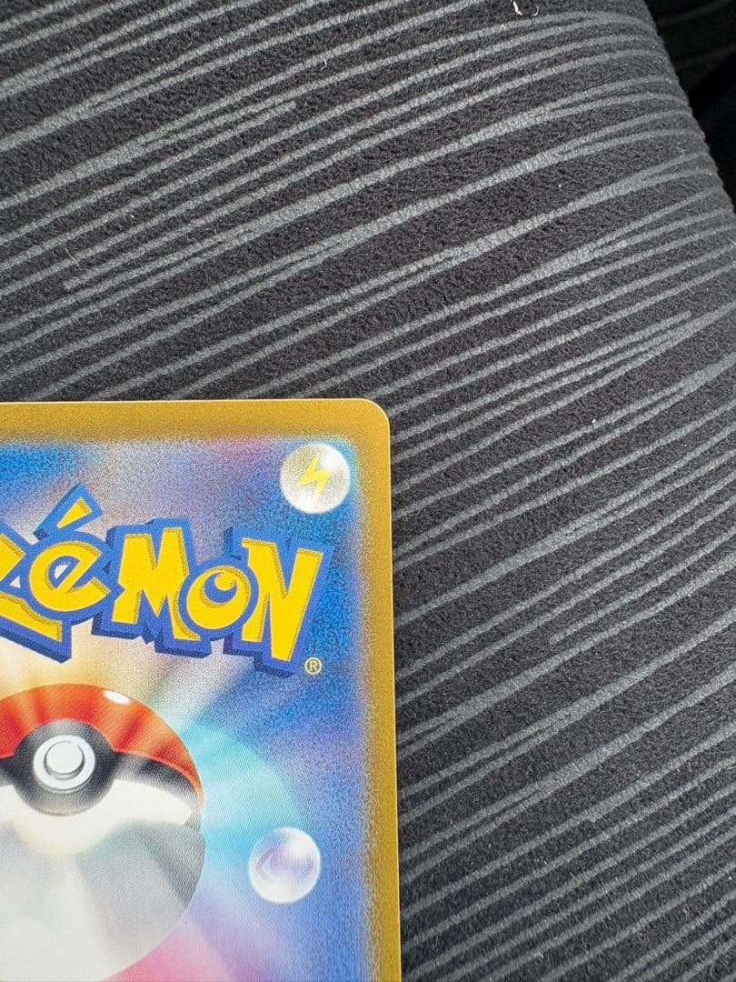 ポケモンカード リザードンex UR