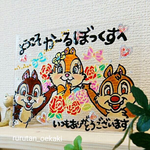 ★☆★☆ くう様 確認画面 ★☆★☆