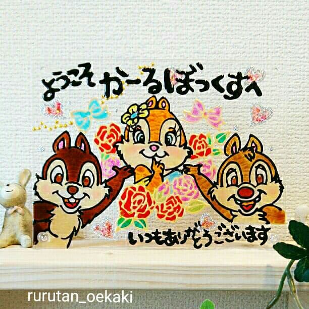 ★☆★☆ くう様 確認画面 ★☆★☆
