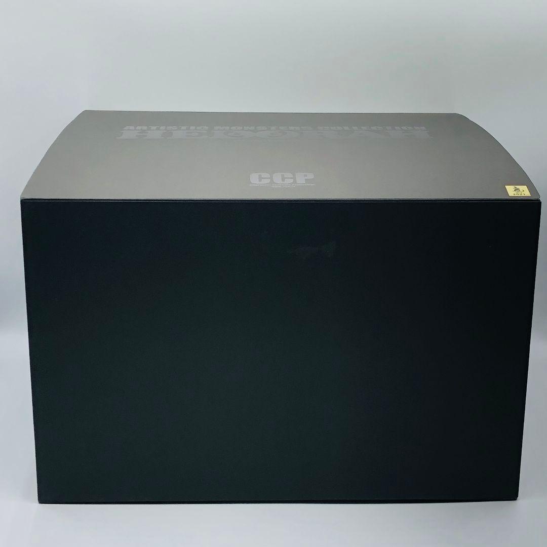 CCP AMC へドラ 成長期 陶磁器カラー Ver.