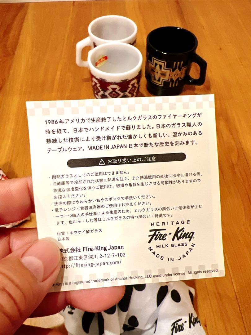 ペンドルトン×ファイヤーキング Fire King×PENDLTON マグカップ