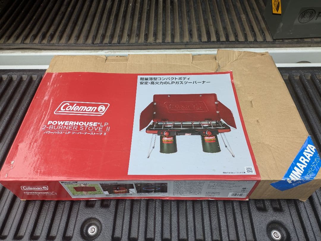 Coleman パワーハウス LPツーバーナーストーブⅡ
