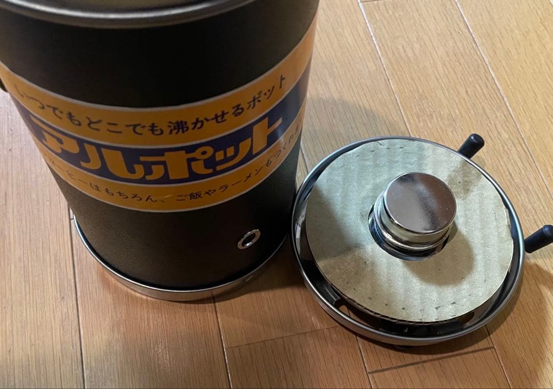★自宅保管未使用★アルポット ALPOT 当時モノ　希少ブラック