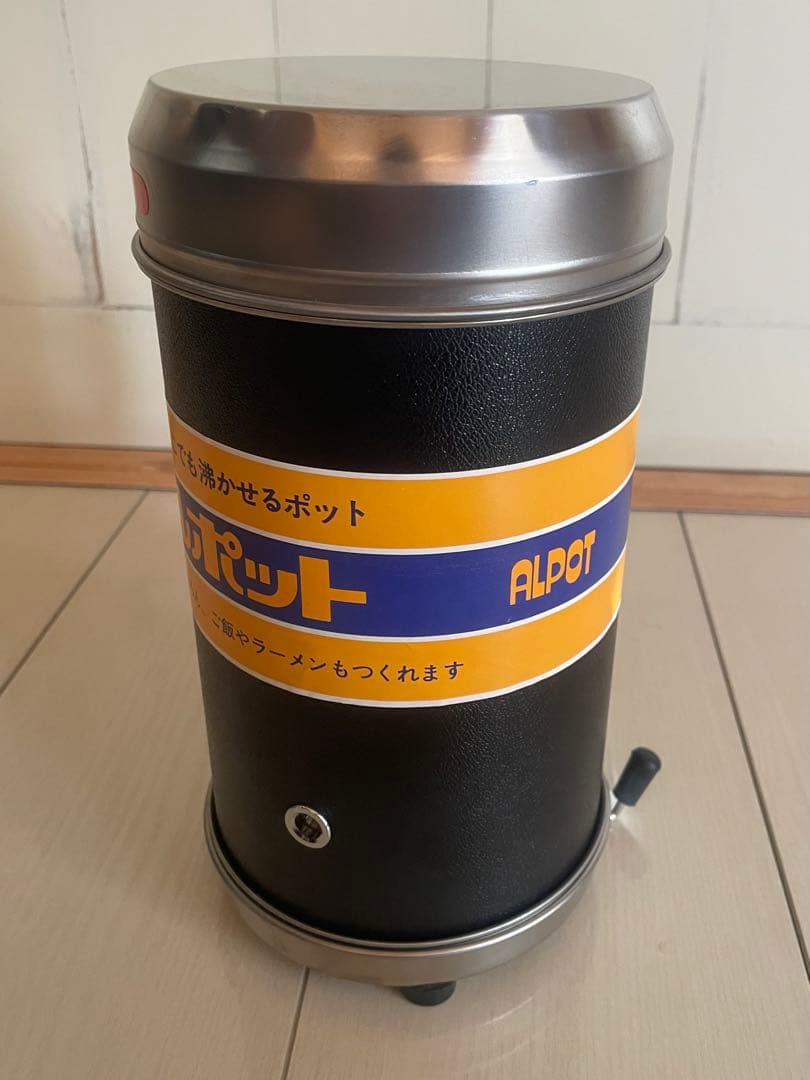 ★自宅保管未使用★アルポット ALPOT 当時モノ　希少ブラック