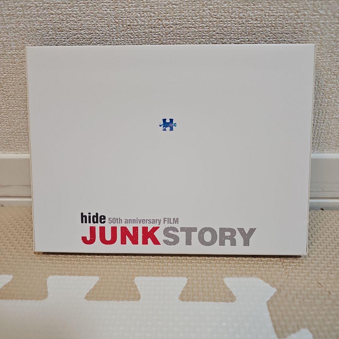 X JAPAN 商品　AMOSU
