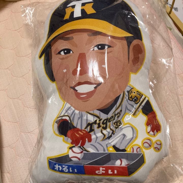 糸原健斗グッズセット最後のチャンス