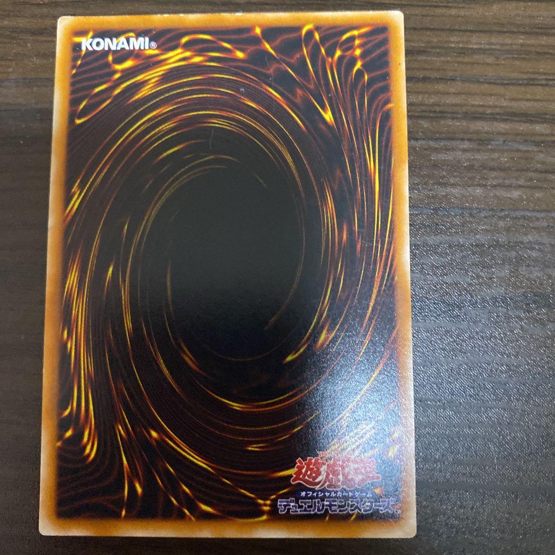遊戯王 混沌の黒魔術師　レリーフ
