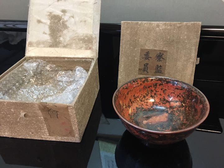 茶碗 中国