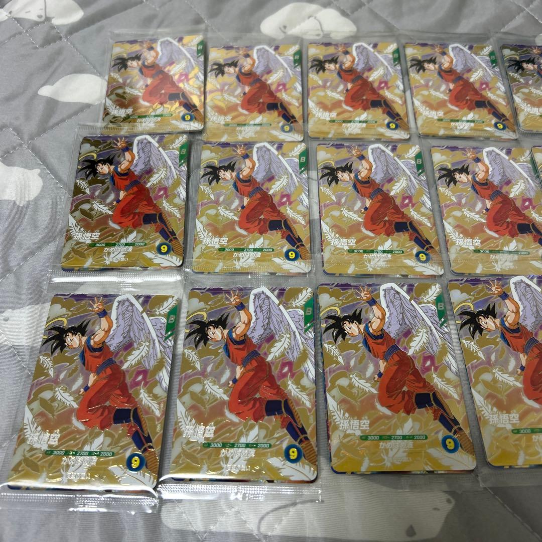 ドラゴンボール スーパーダイバーズゴッドレアカード 店頭配布キャンペーン