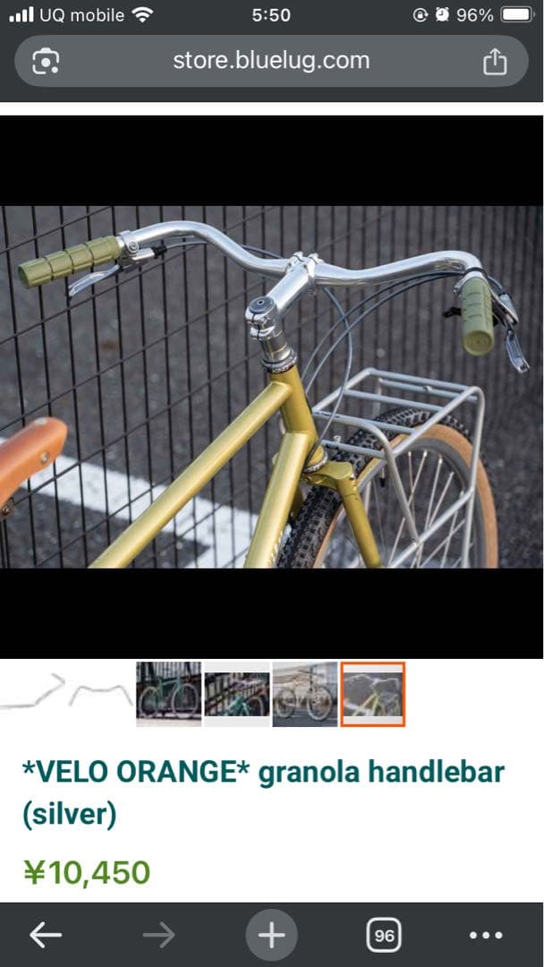 パーツ VELO ORANGE granola handlebar