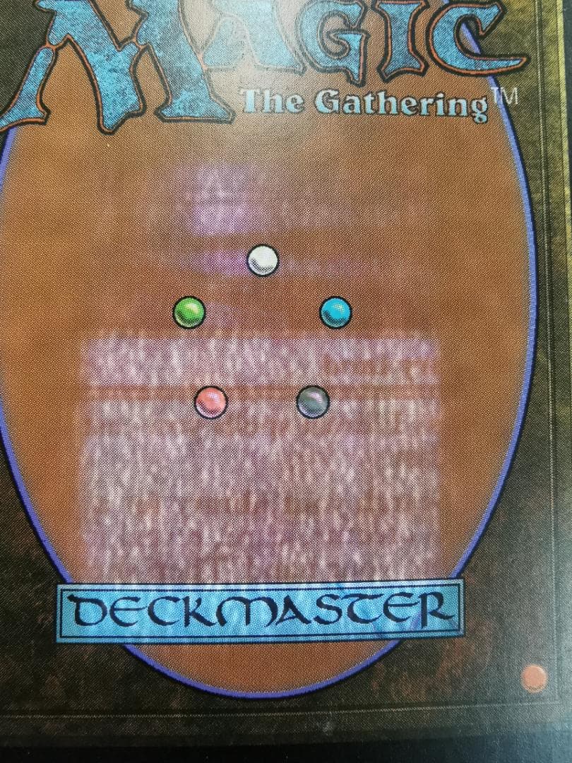 ウギンの目/Eye of Ugin　英語版2枚セット　mtg