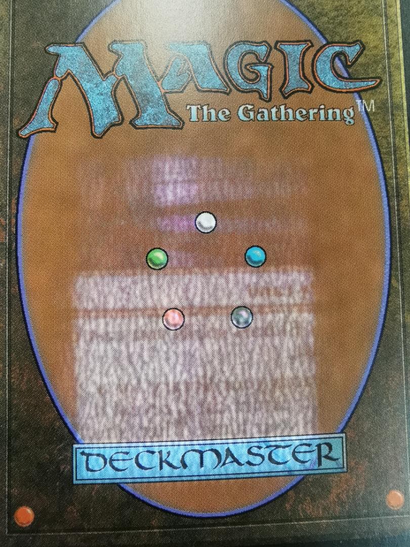 ウギンの目/Eye of Ugin　英語版2枚セット　mtg