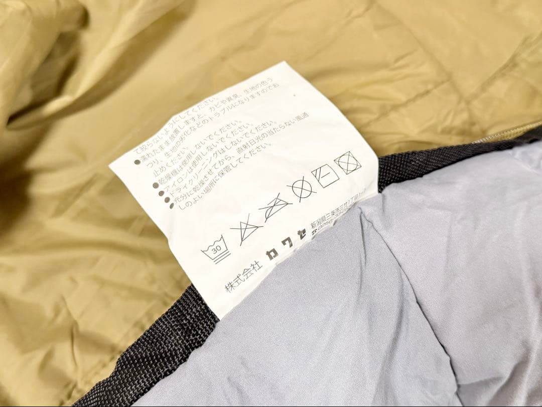 良品 BUNDOK カワセ シュラフ 寝袋 マミー型 2個セット