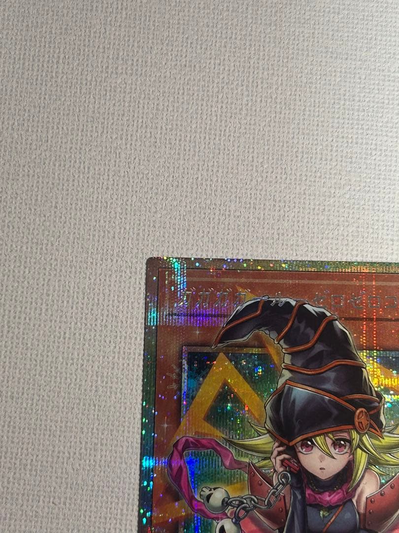 遊戯王　オーバーフレーム　プリシク　ガガガガール・ゼロゼロコール
