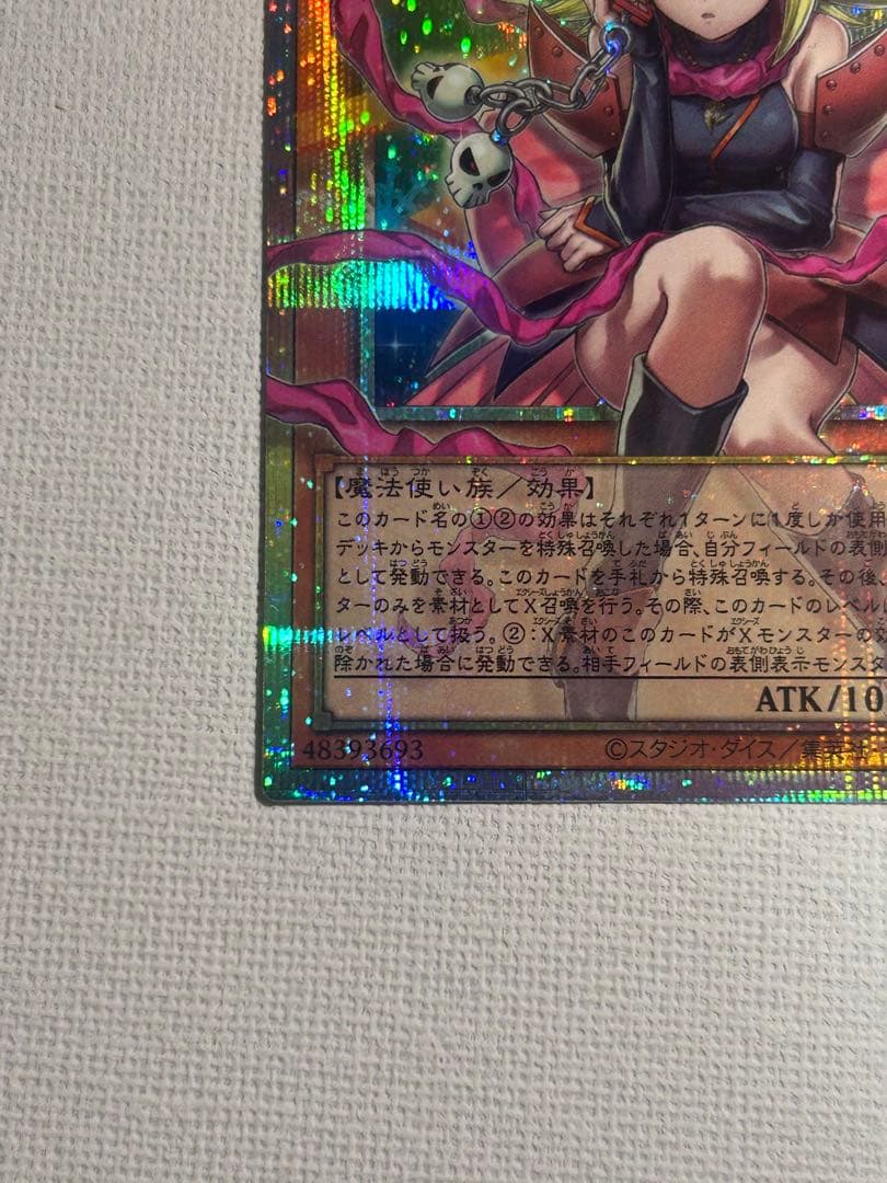 遊戯王　オーバーフレーム　プリシク　ガガガガール・ゼロゼロコール