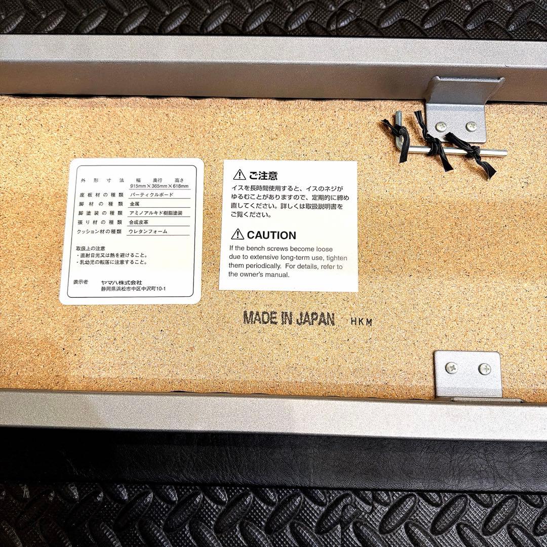 エレクトーン フルベース鍵盤対応イス ELSU-B02X