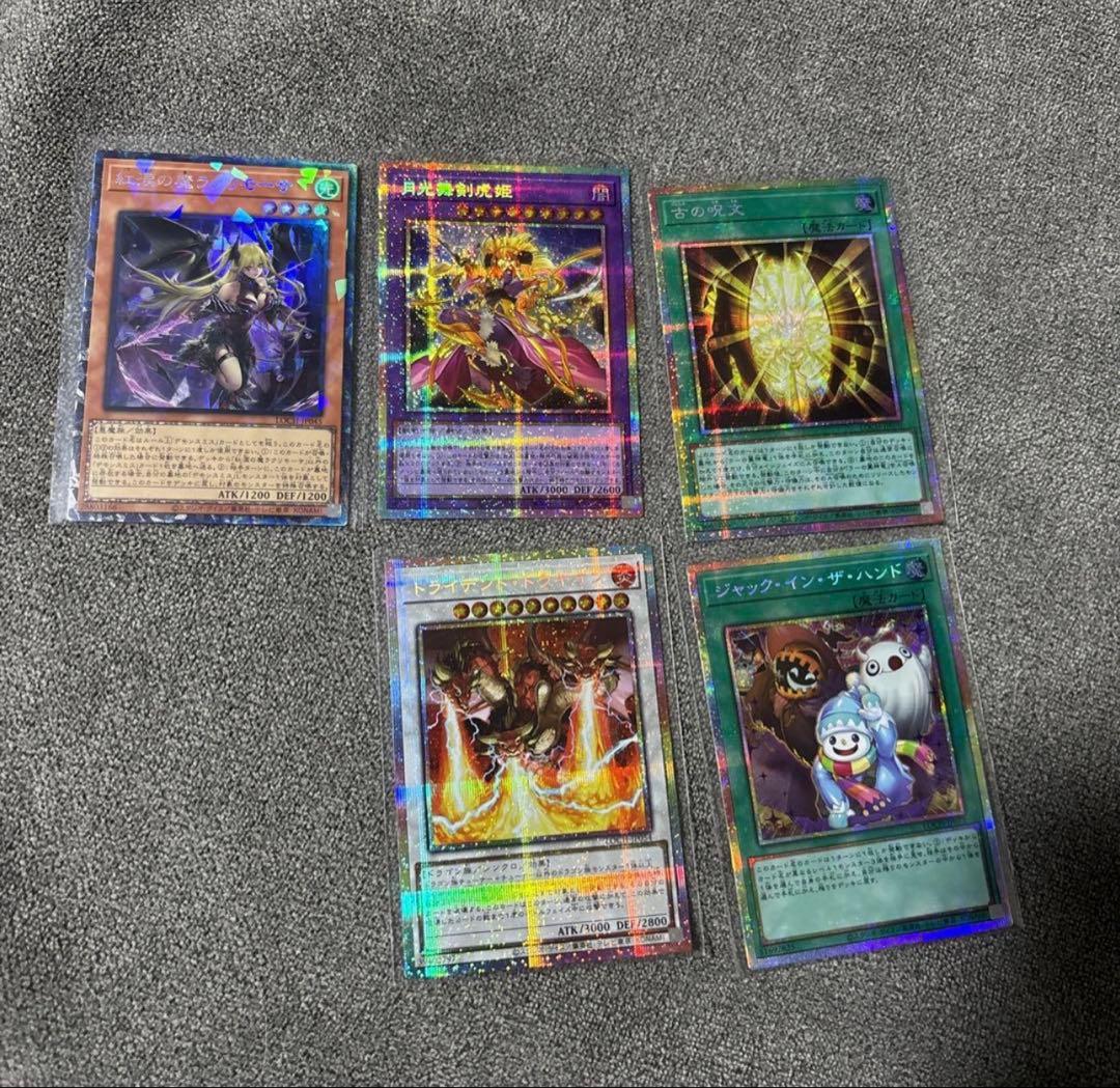 遊戯王 リミットオーバーコレクション　プリズマ　オーバーフレーム