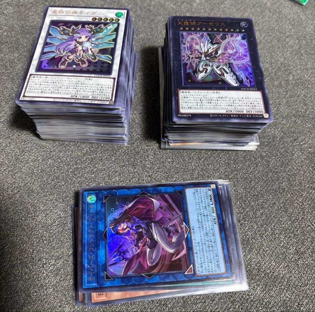 遊戯王 リミットオーバーコレクション　プリズマ　オーバーフレーム