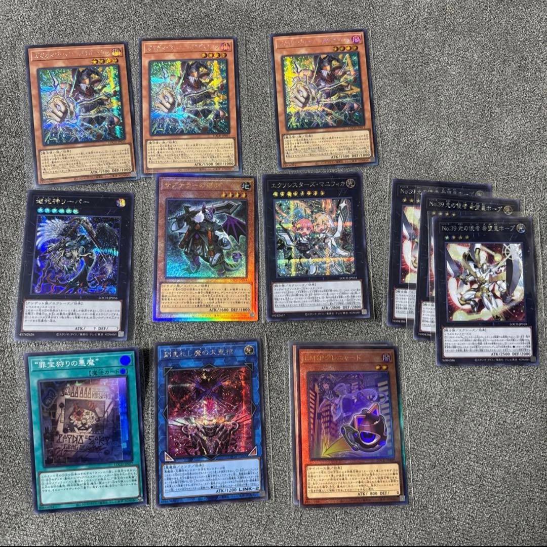 遊戯王 リミットオーバーコレクション　プリズマ　オーバーフレーム