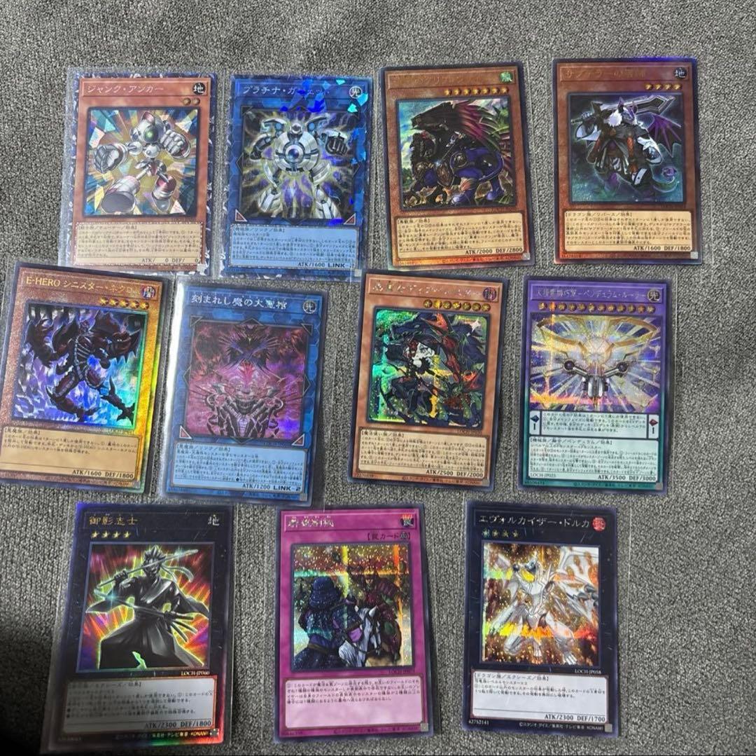 遊戯王 リミットオーバーコレクション　プリズマ　オーバーフレーム