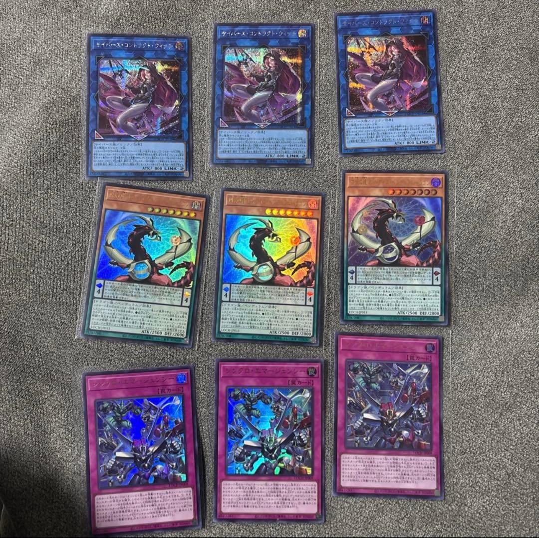 遊戯王 リミットオーバーコレクション　プリズマ　オーバーフレーム
