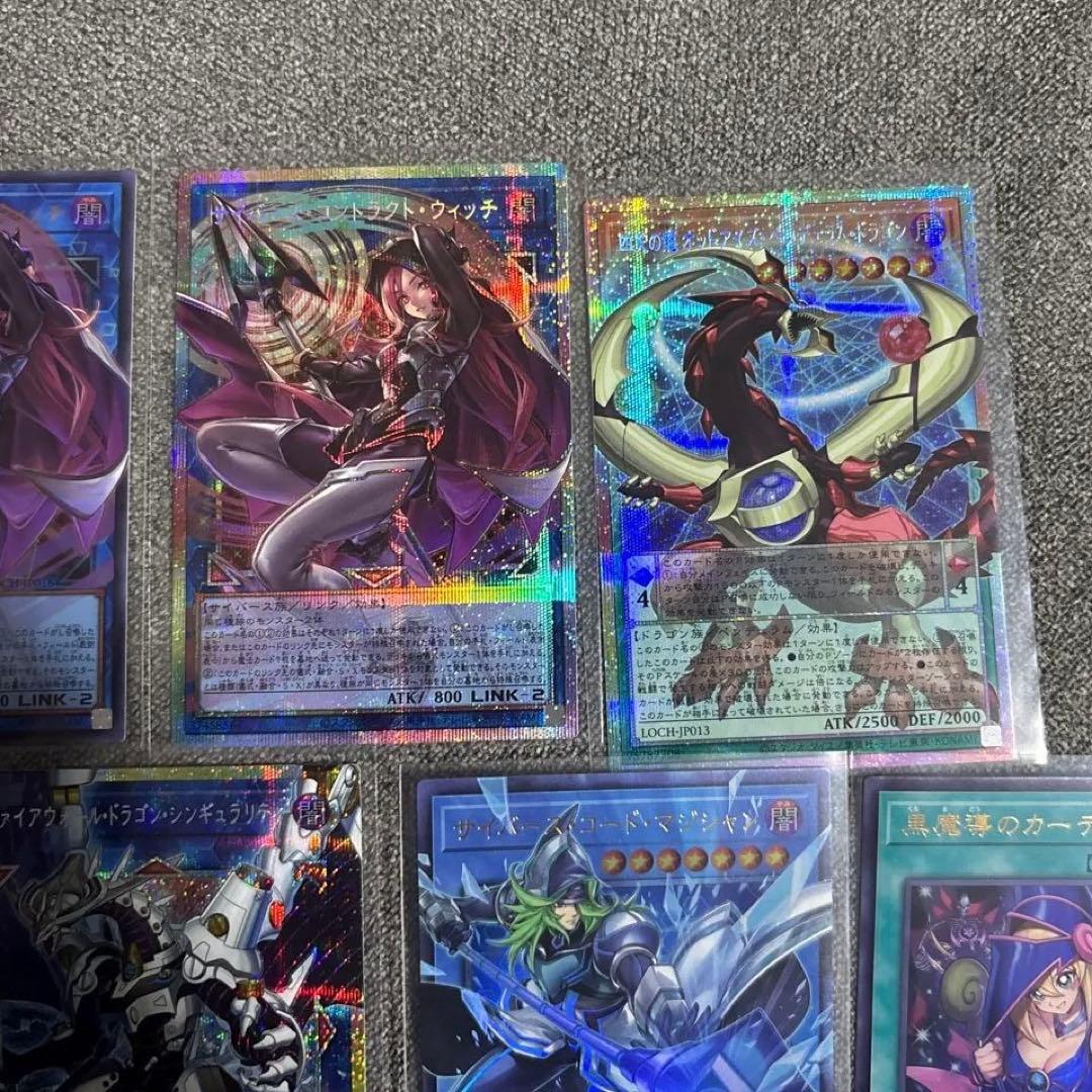 遊戯王 リミットオーバーコレクション　プリズマ　オーバーフレーム