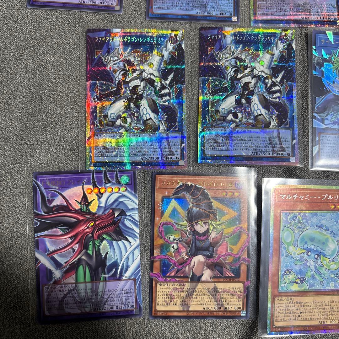 遊戯王 リミットオーバーコレクション　プリズマ　オーバーフレーム