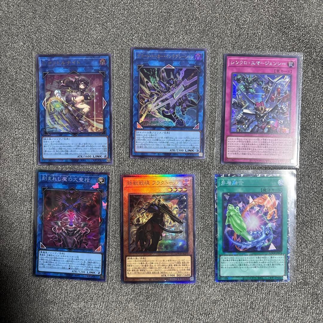遊戯王 リミットオーバーコレクション　プリズマ　オーバーフレーム