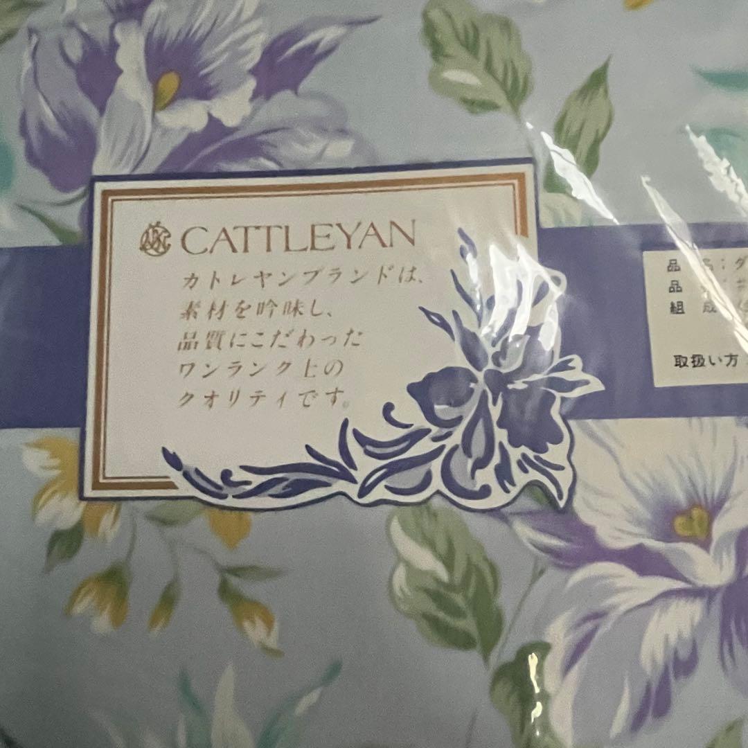 新品　ダウンケット　カトレヤン　シングル　ダウン70% 水色　花柄