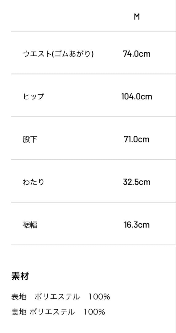 TFW49 グレー ゴルフ　シェルパンツ