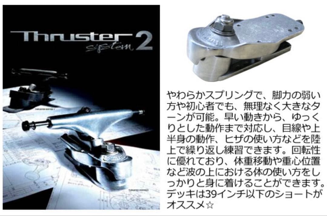 ウッディプレス　サーフスケートボード