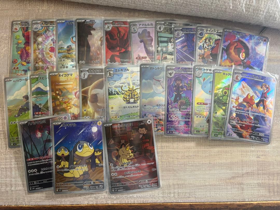 ポケモンカード AR 53枚セット